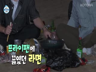 Phim Tôi Sống Một Mình Tập 512