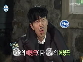 Phim Tôi Sống Một Mình Tập 377