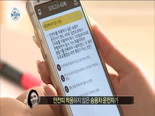 Phim Tôi Sống Một Mình Tập 252