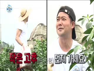 Phim Tôi Sống Một Mình Tập 214