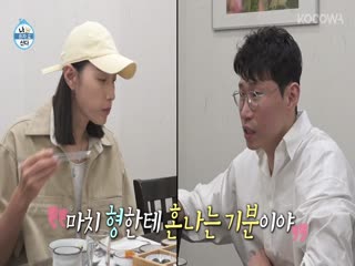 Phim Tôi Sống Một Mình Tập 499