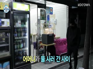 Phim Tôi Sống Một Mình Tập 391