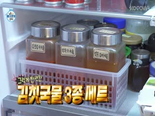 Phim Tôi Sống Một Mình Tập 445