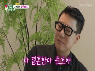 Phim Nhật Ký Của Mẹ Tập 442