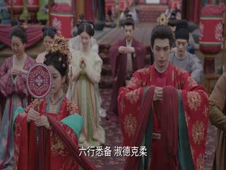 Thiều Hoa Nhược Cẩm Tập Tập 08